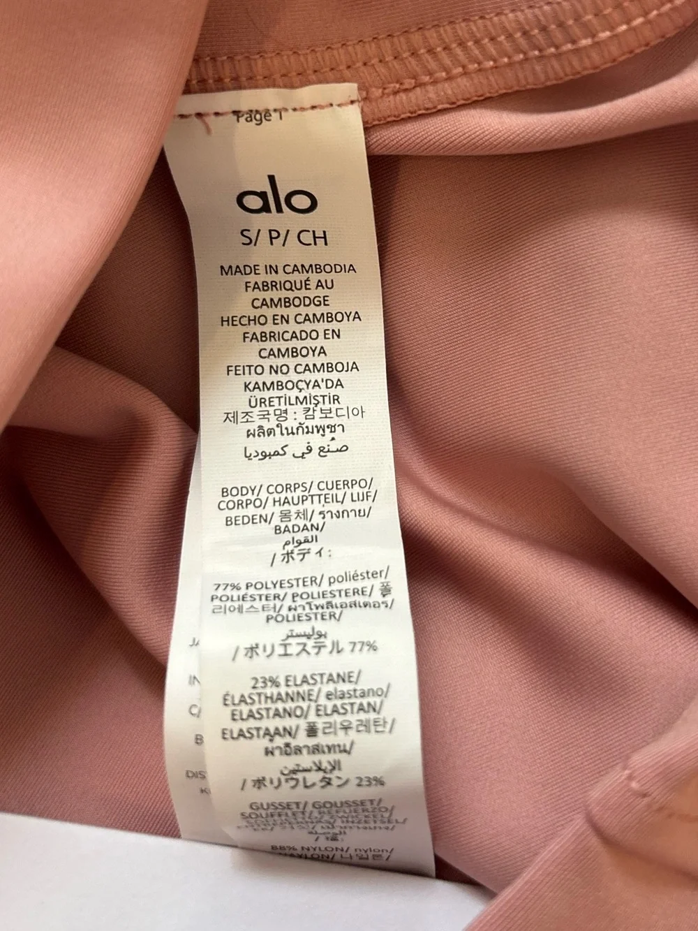 ALO Yoga Airlift High Waist 7/8 Fine Line Legging in Vintage Pink Size S. NWT
